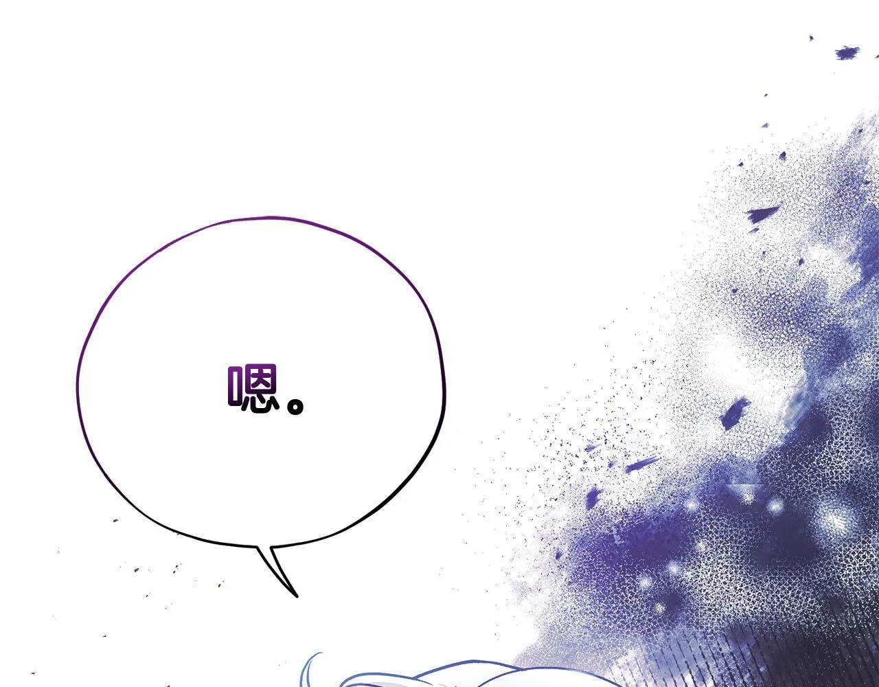 第26话 只能在我面前哭226