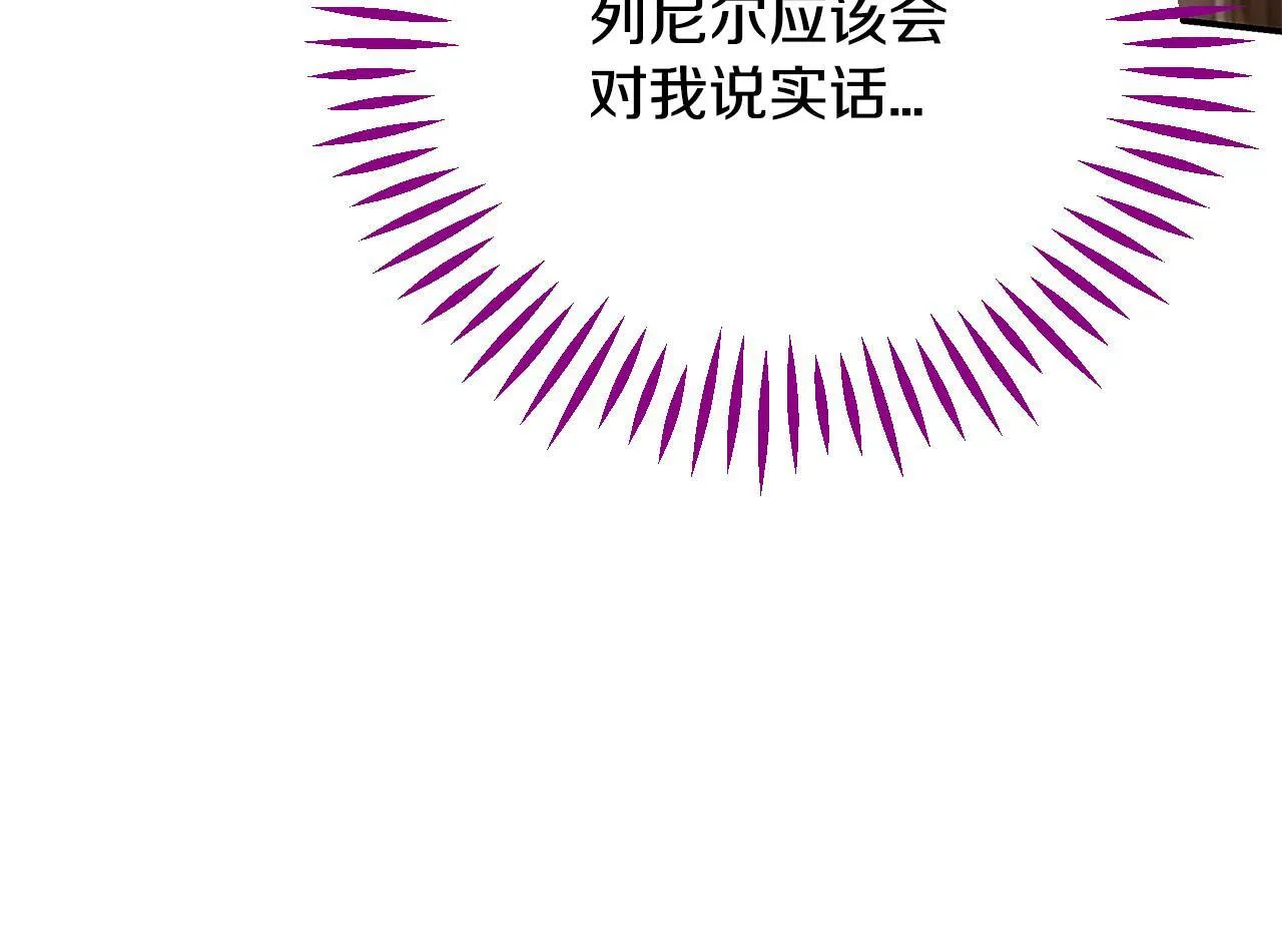 第29话 大boss竟是？85