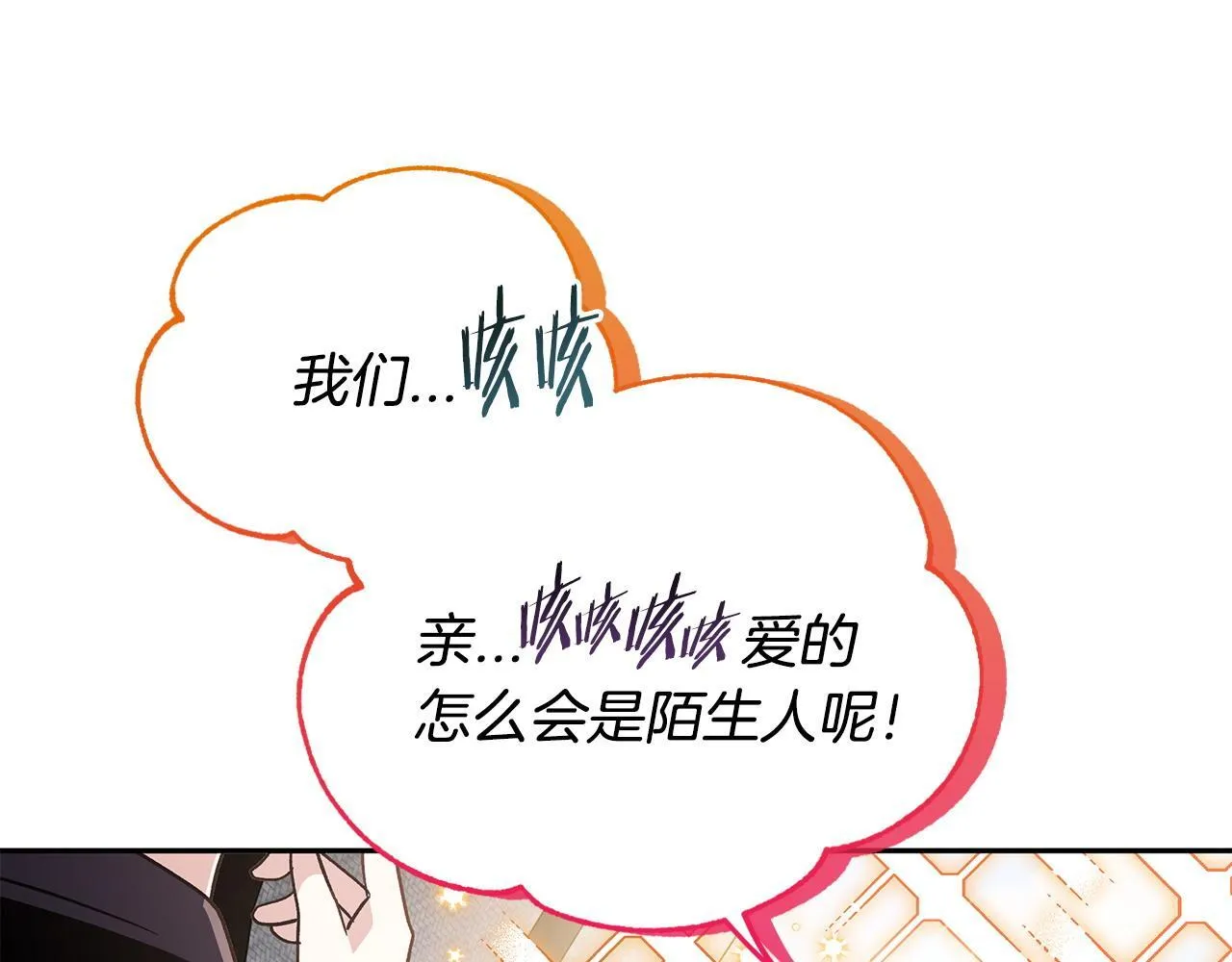 第9话 搬家65