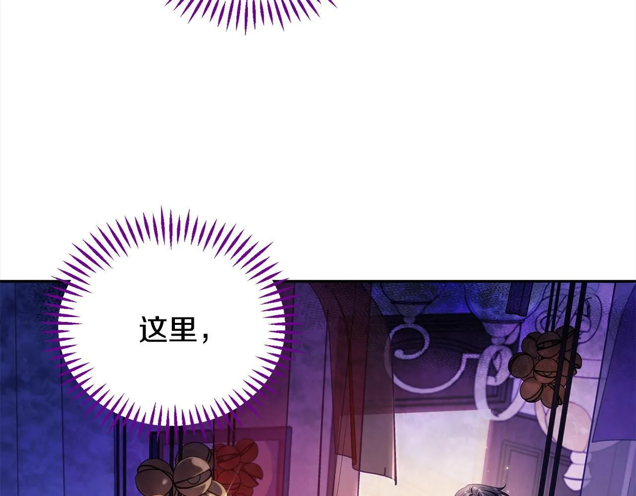 第18话 害怕吗80