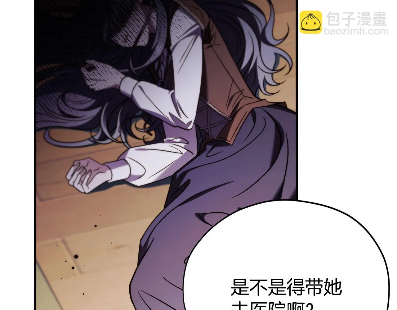 第26话 只能在我面前哭175