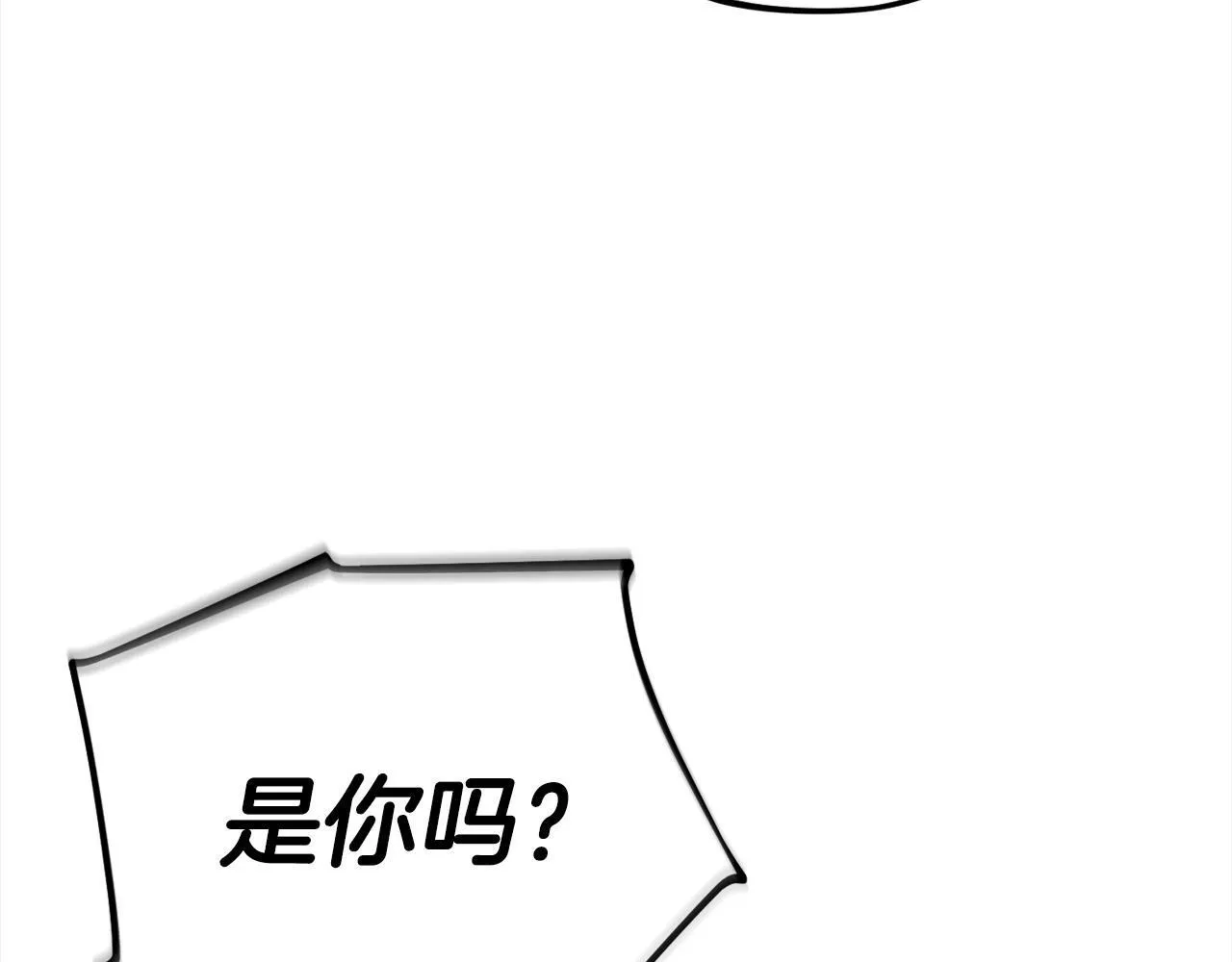 第6话 必须签合同143