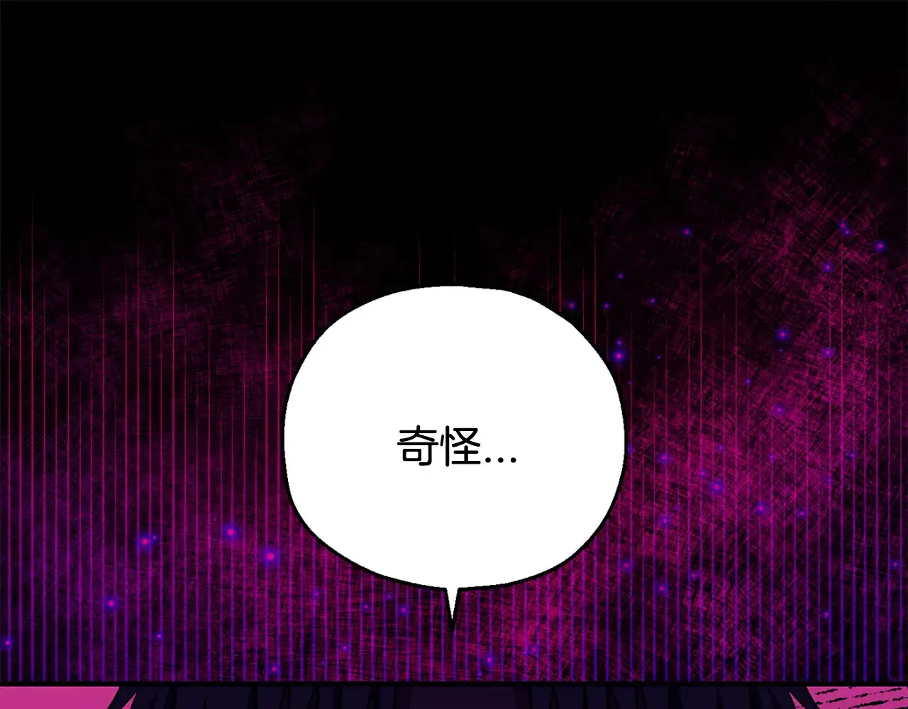 第25话 他的眼神好奇怪169