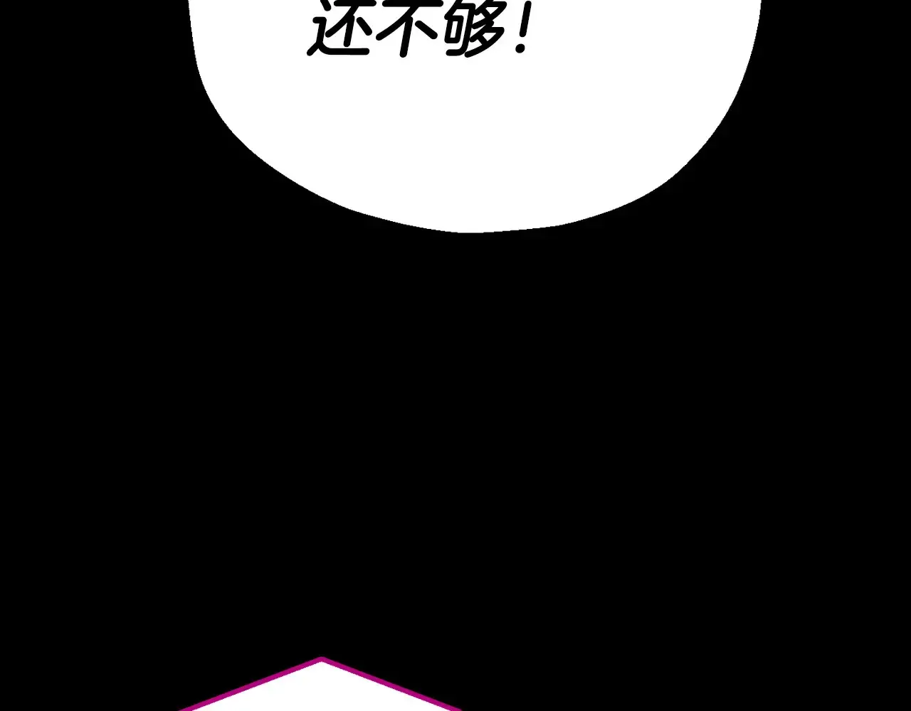 第25话 他的眼神好奇怪151