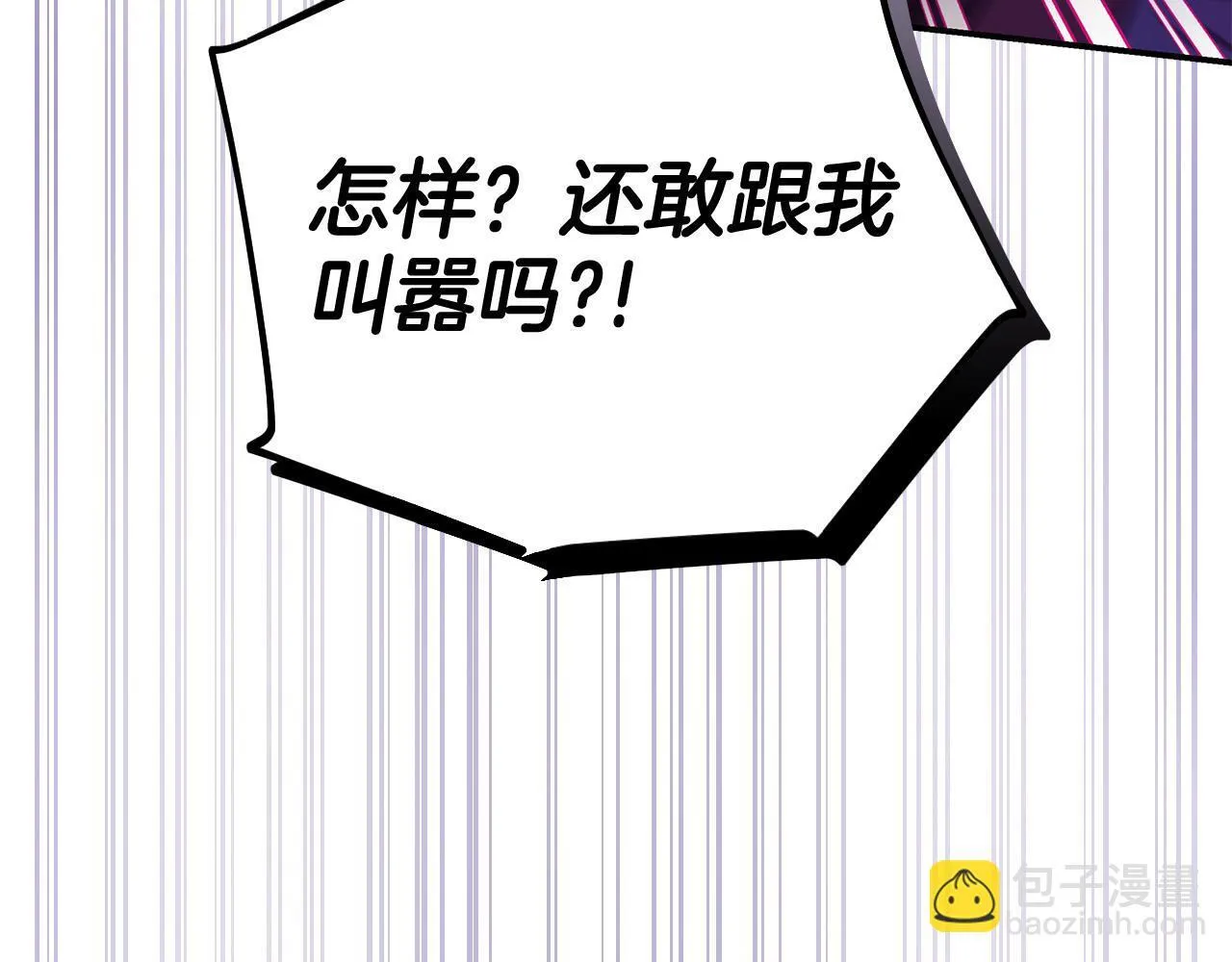 第23话 惩罚坏人218