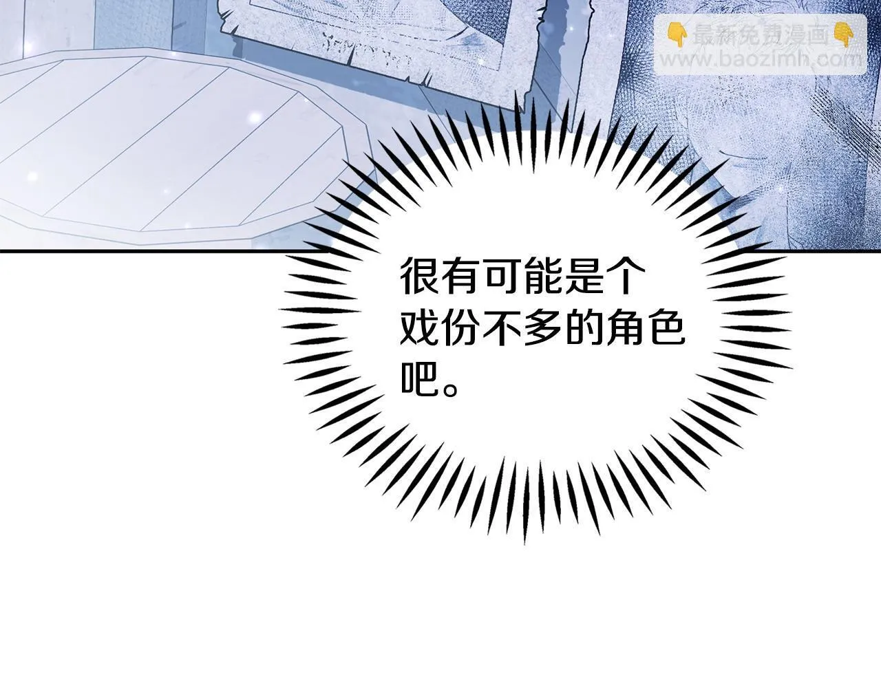 第2话 救救我吧107