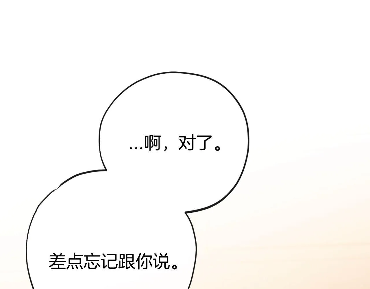 第28话 老板的真实身份138