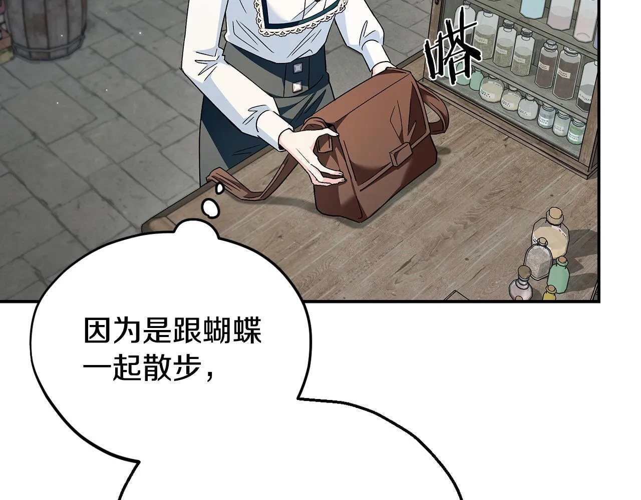 第6话 必须签合同85
