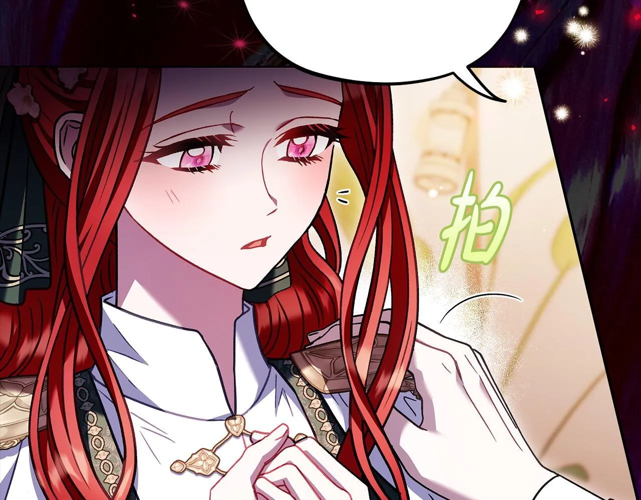 第27话 老板的邀请18