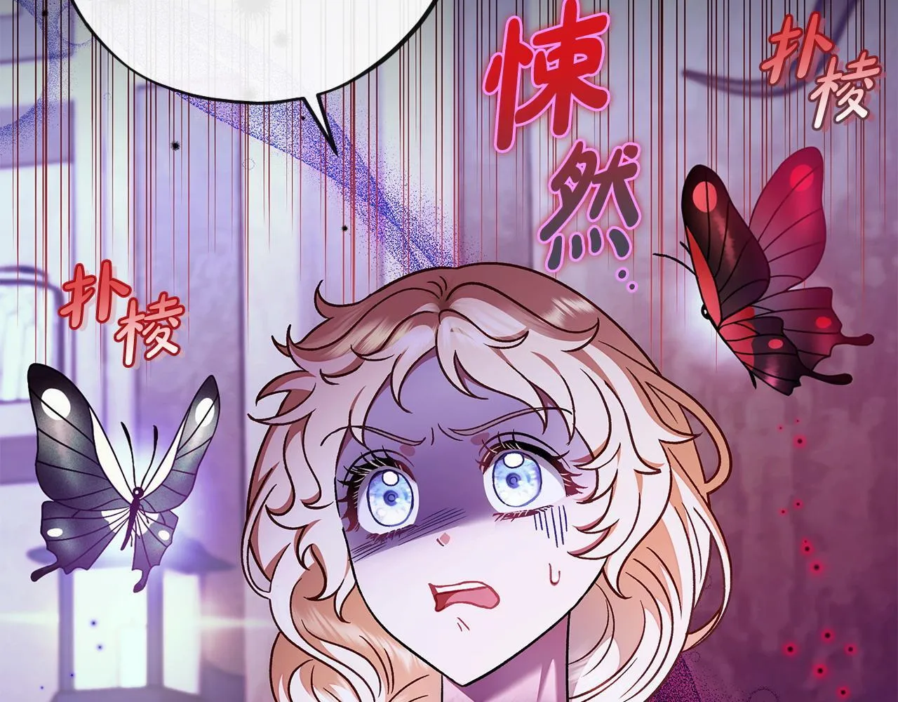 第21话 不速来客95