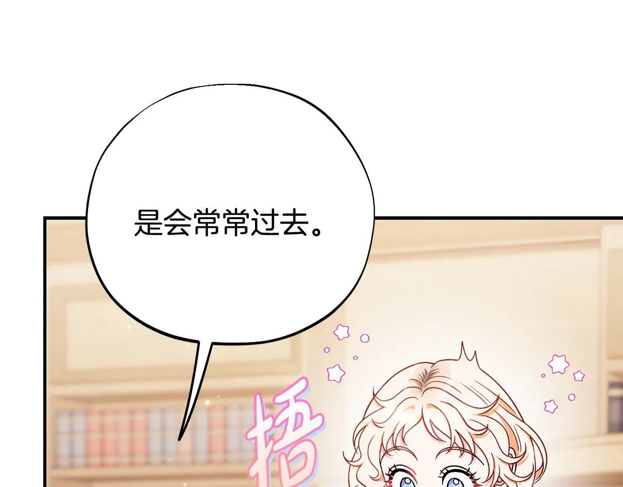 第24话 不能放过他201