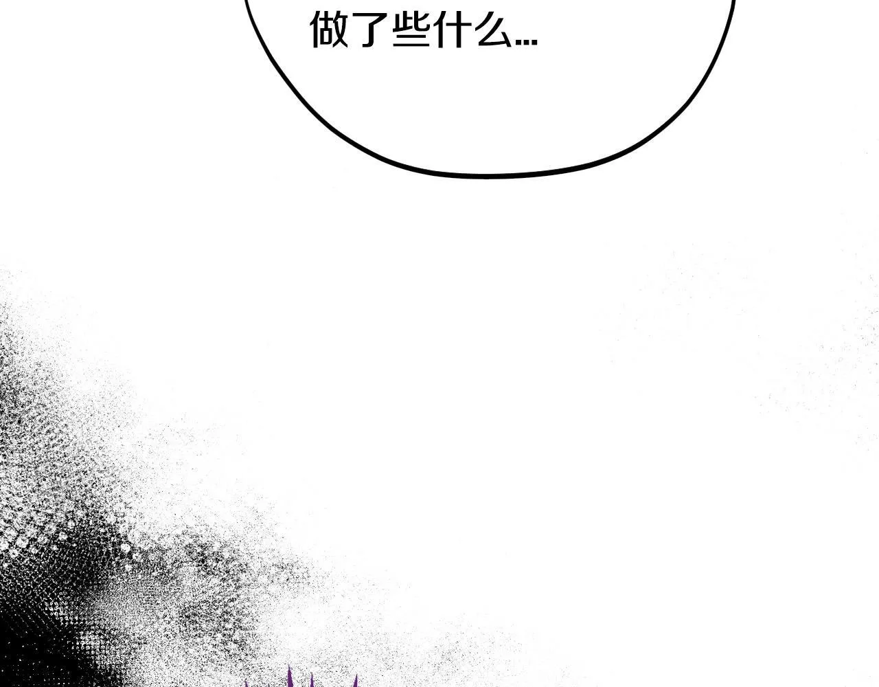 第14话 梳理剧情114