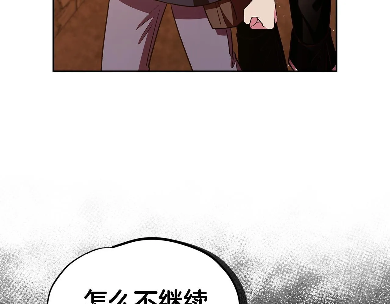 第4话 散步而已啦16