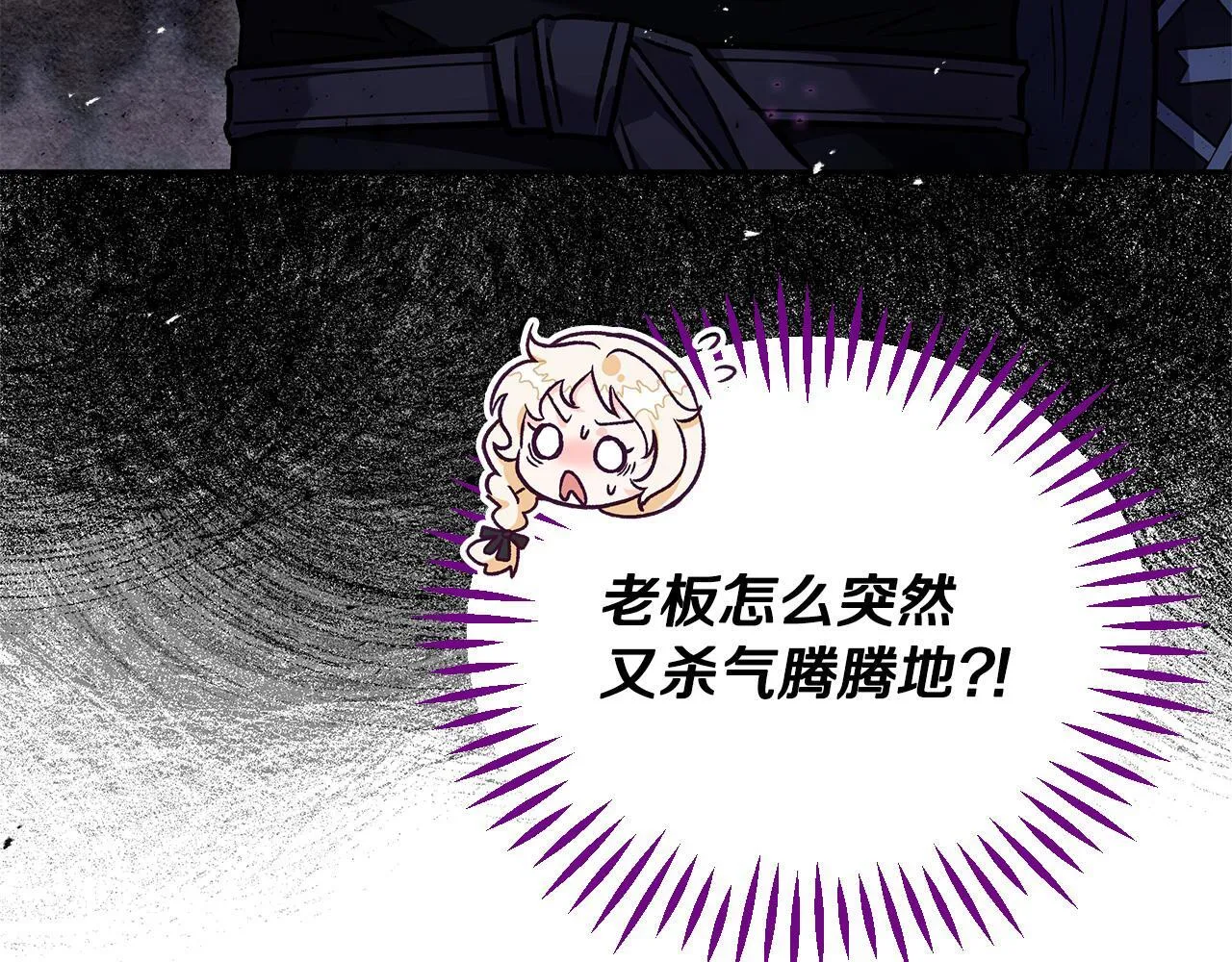 第15话 处理奸细207