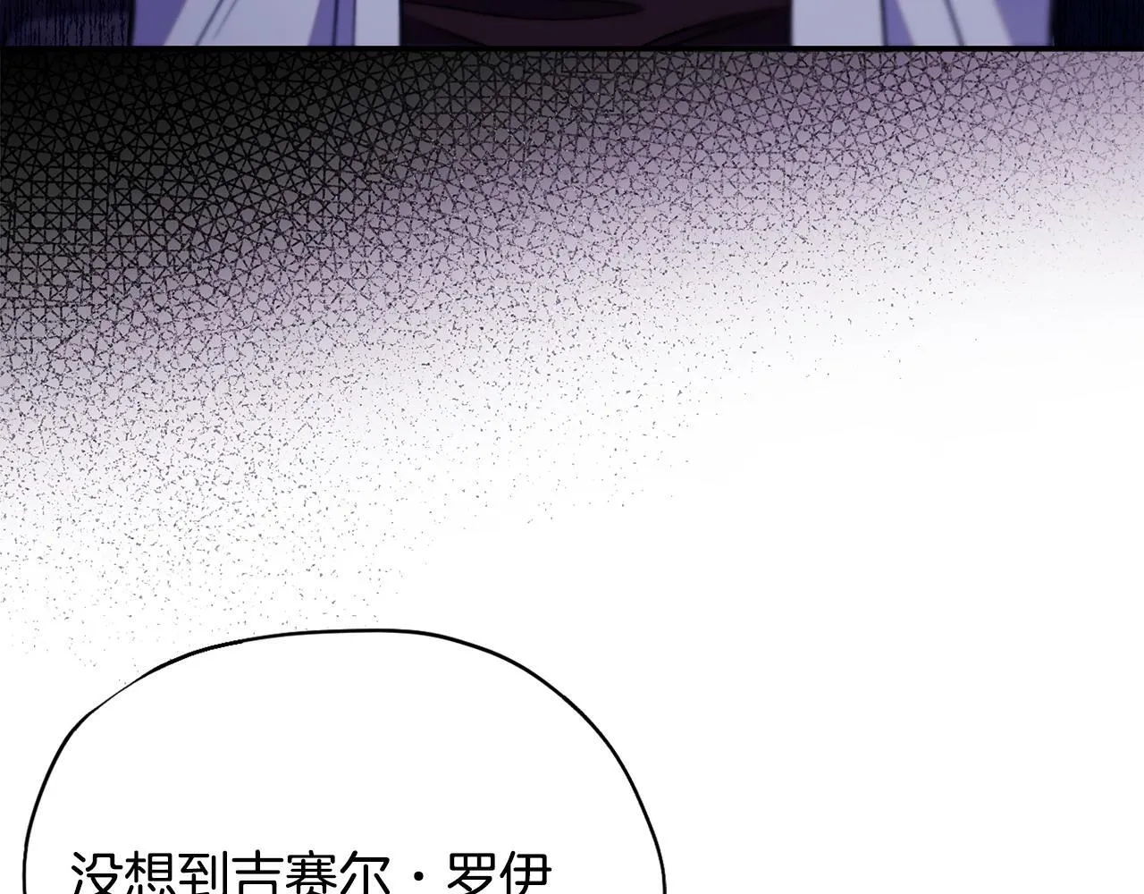 第23话 惩罚坏人19