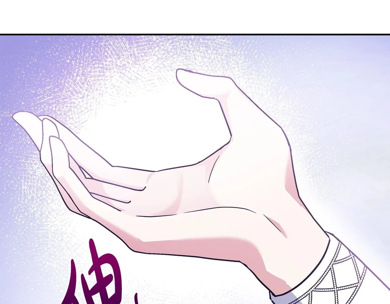 第5话 有点意思107