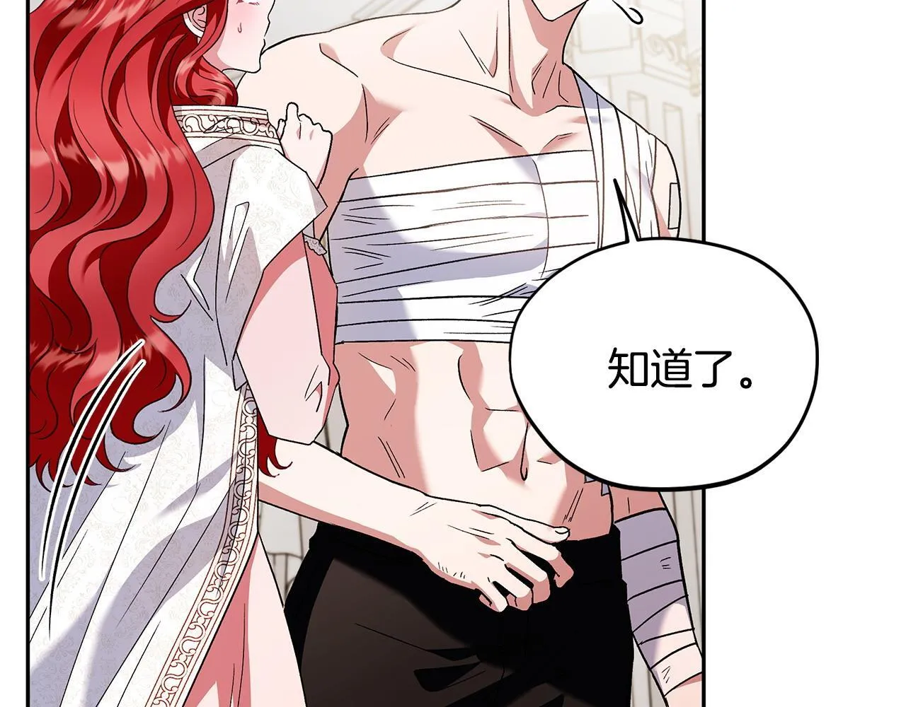 第11话 新朋友57