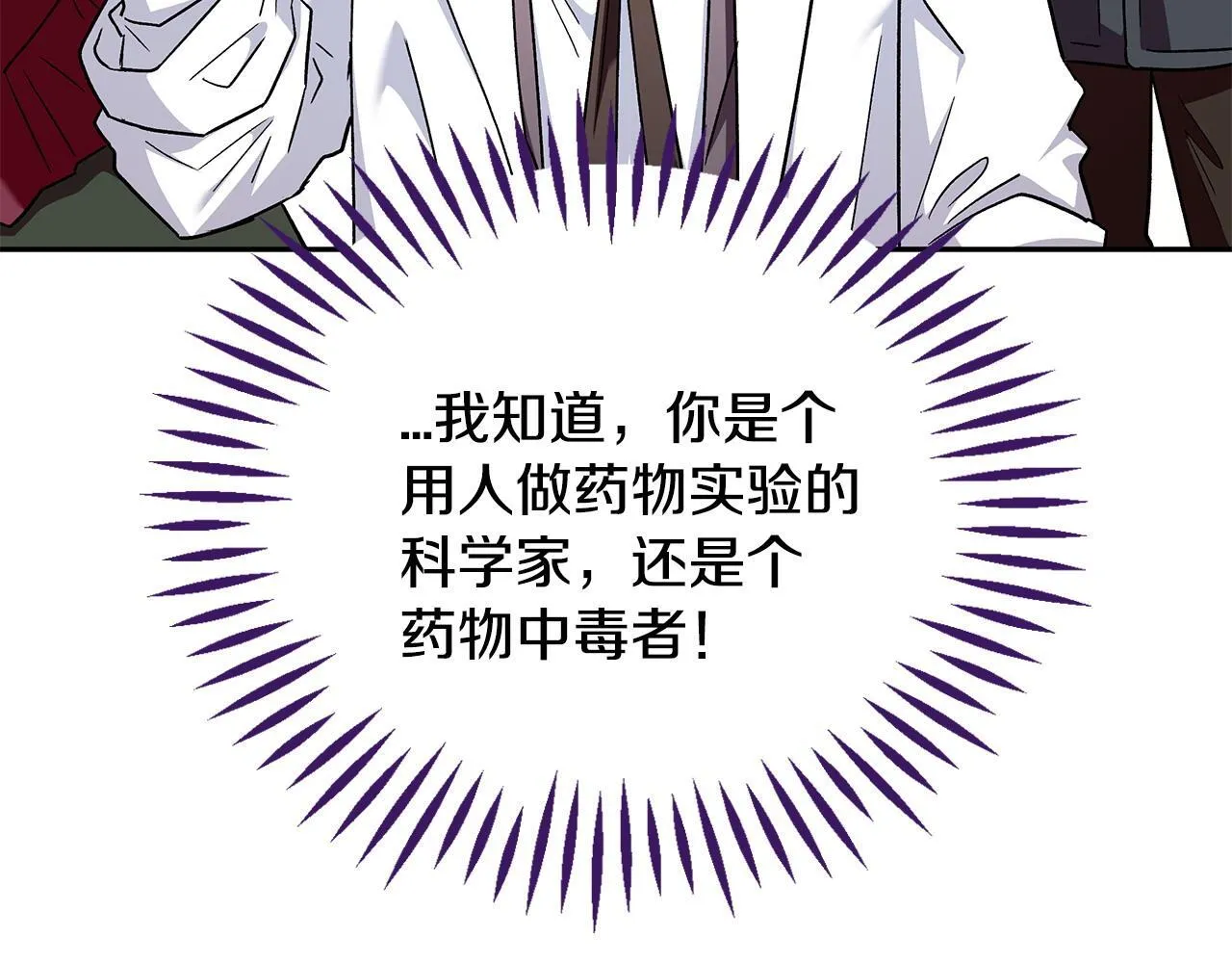 第11话 新朋友89