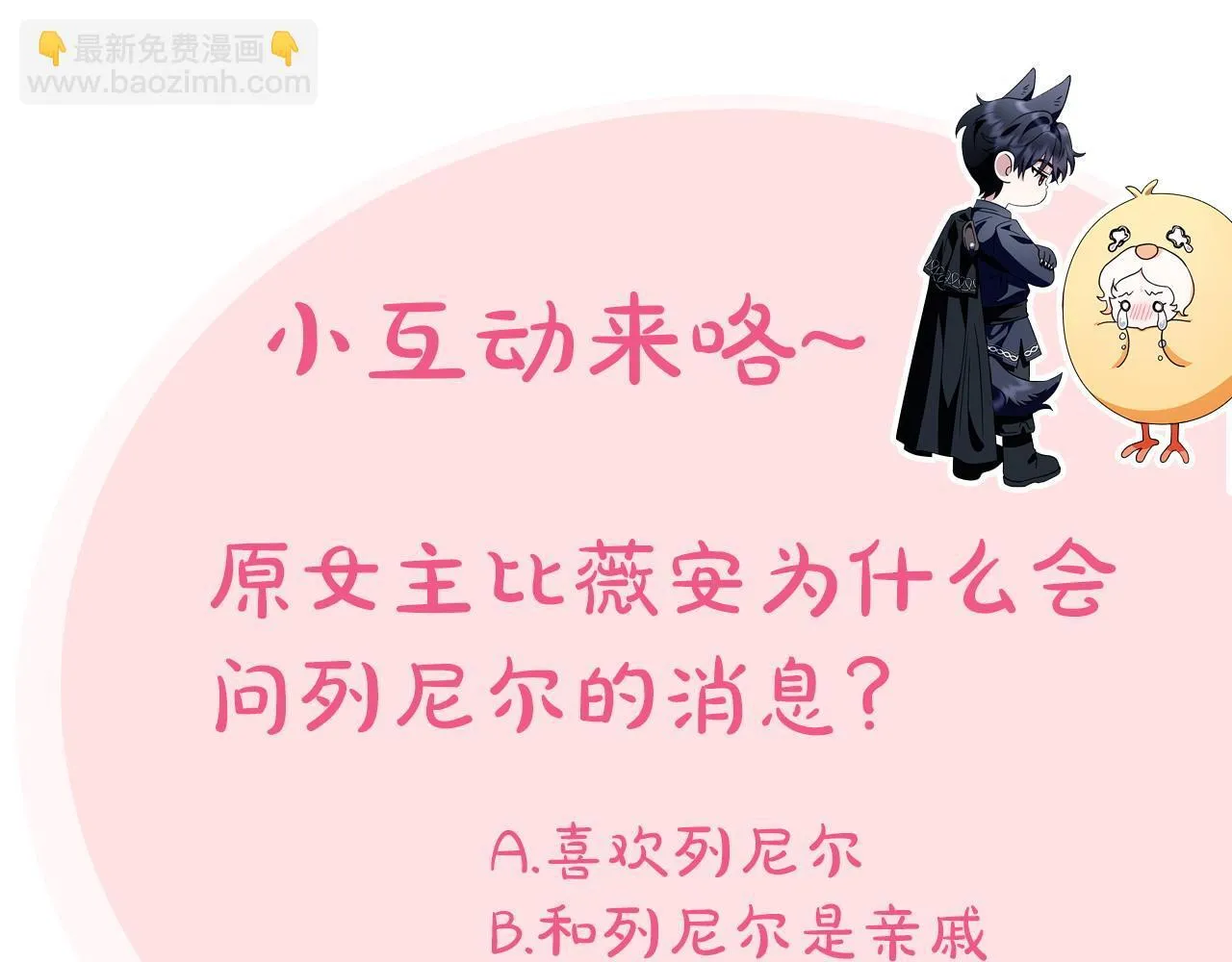 第11话 新朋友223