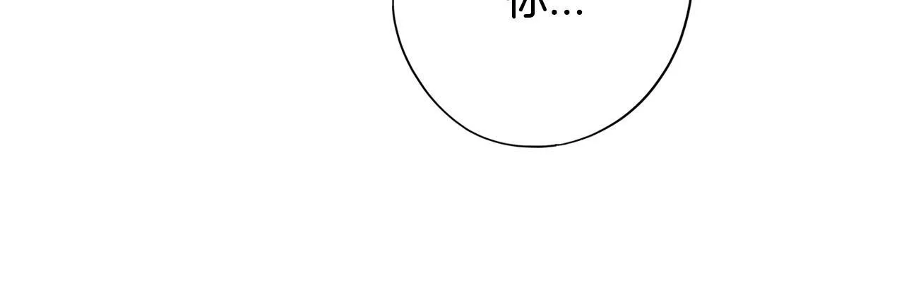第2话 救救我吧235