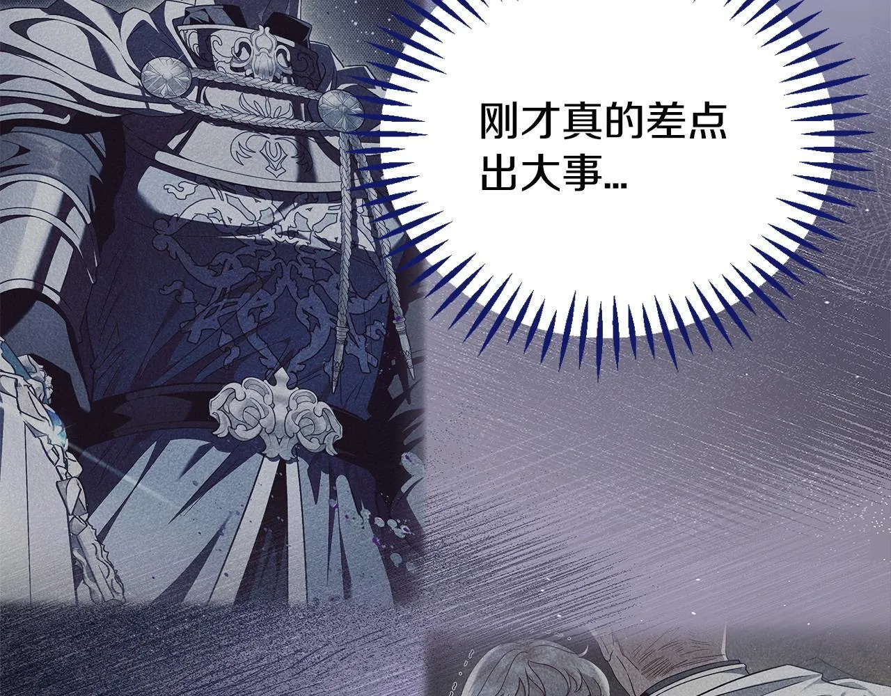 第10话 改变计划39
