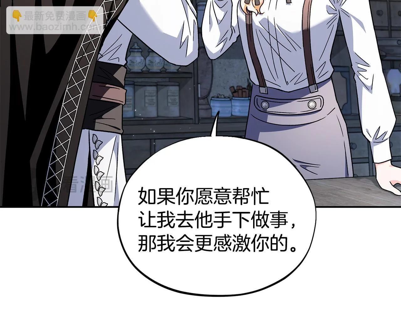 第5话 有点意思179