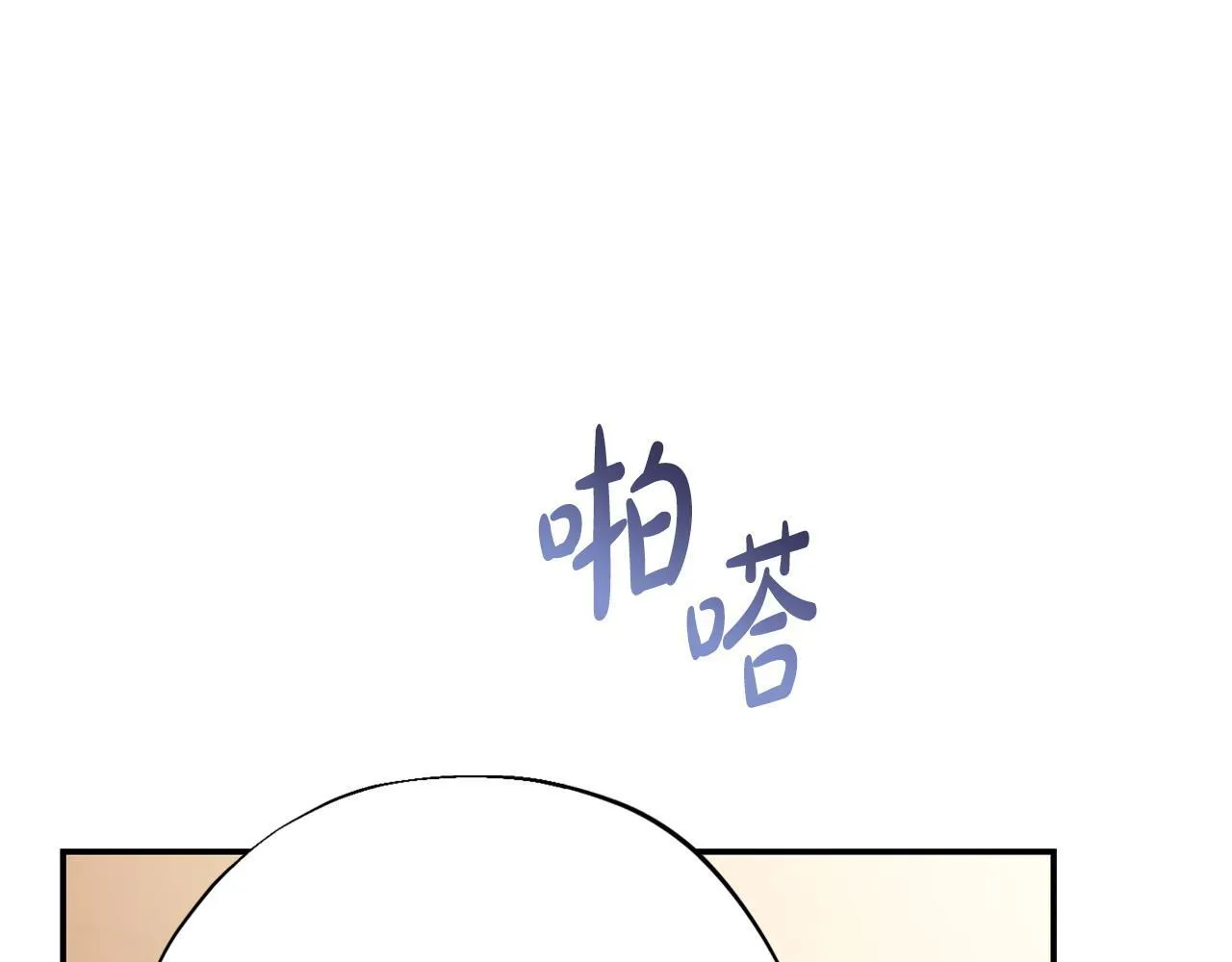 第26话 只能在我面前哭132