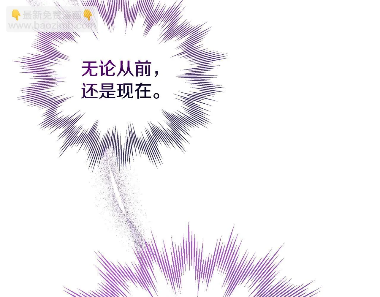 第26话 只能在我面前哭59