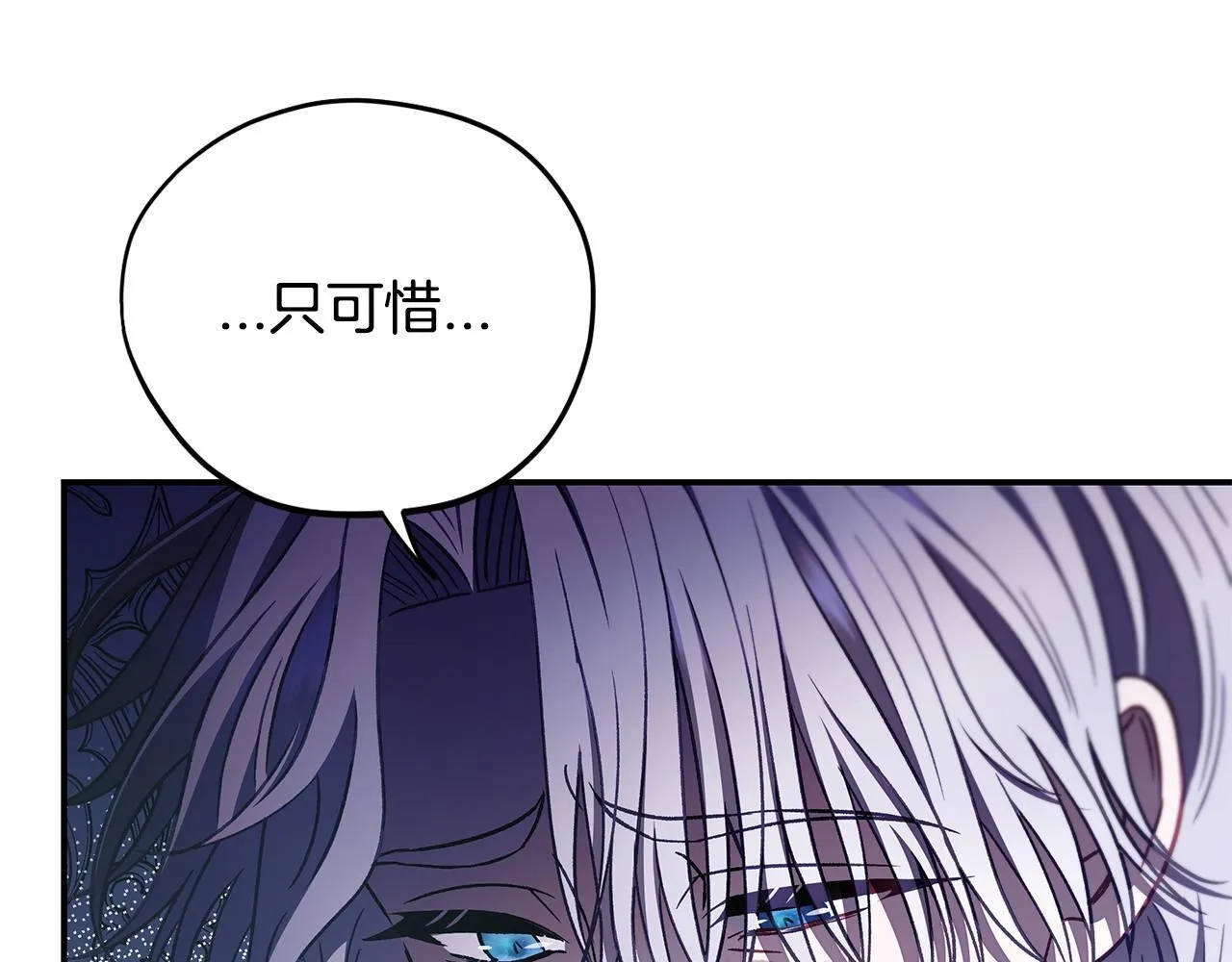 第27话 老板的邀请25