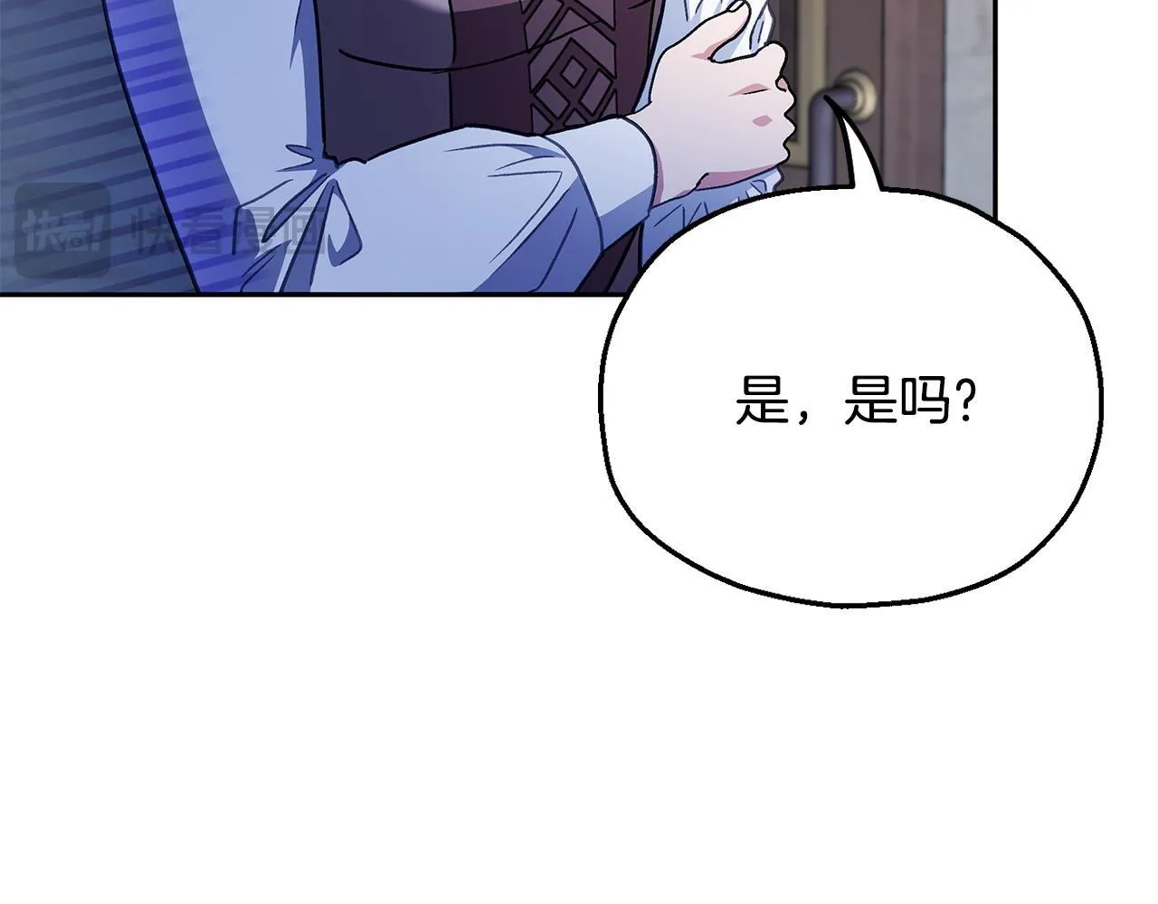 第16话 禁止社内恋爱52