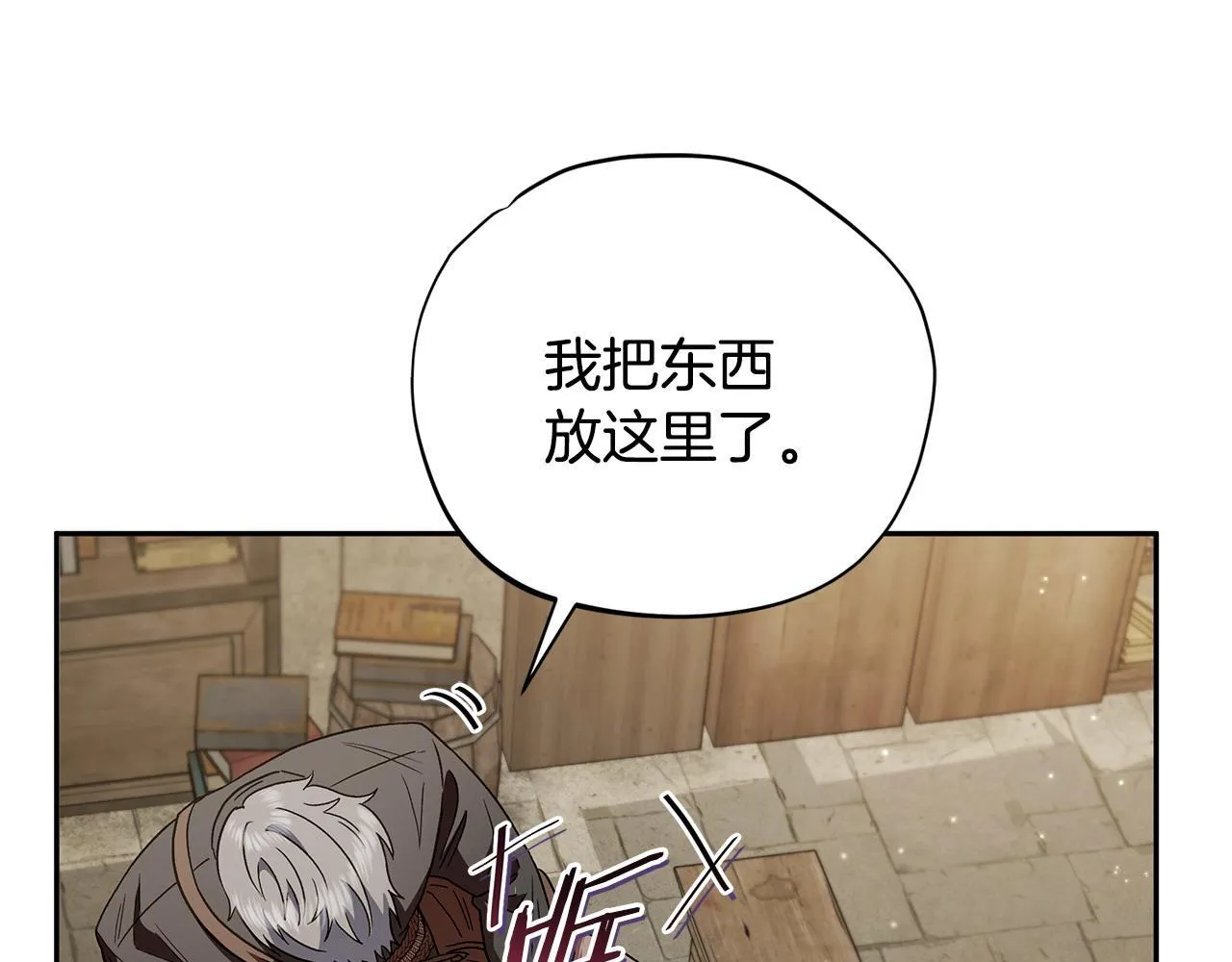 第3话 做个交易158