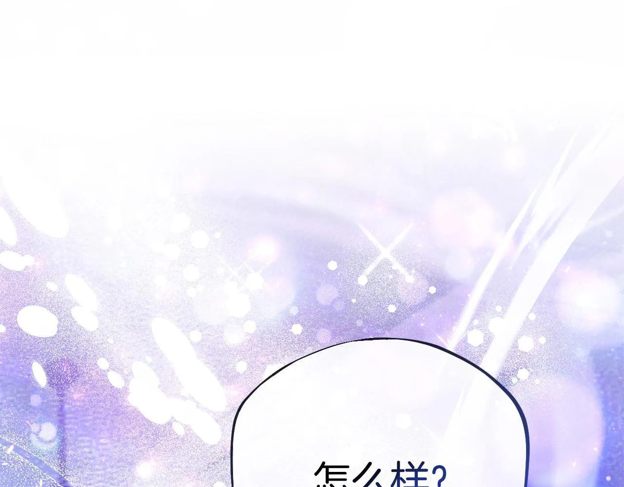 第29话 大boss竟是？247
