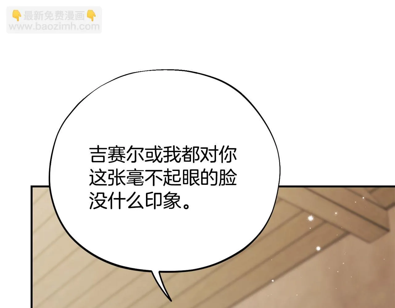 第23话 惩罚坏人23