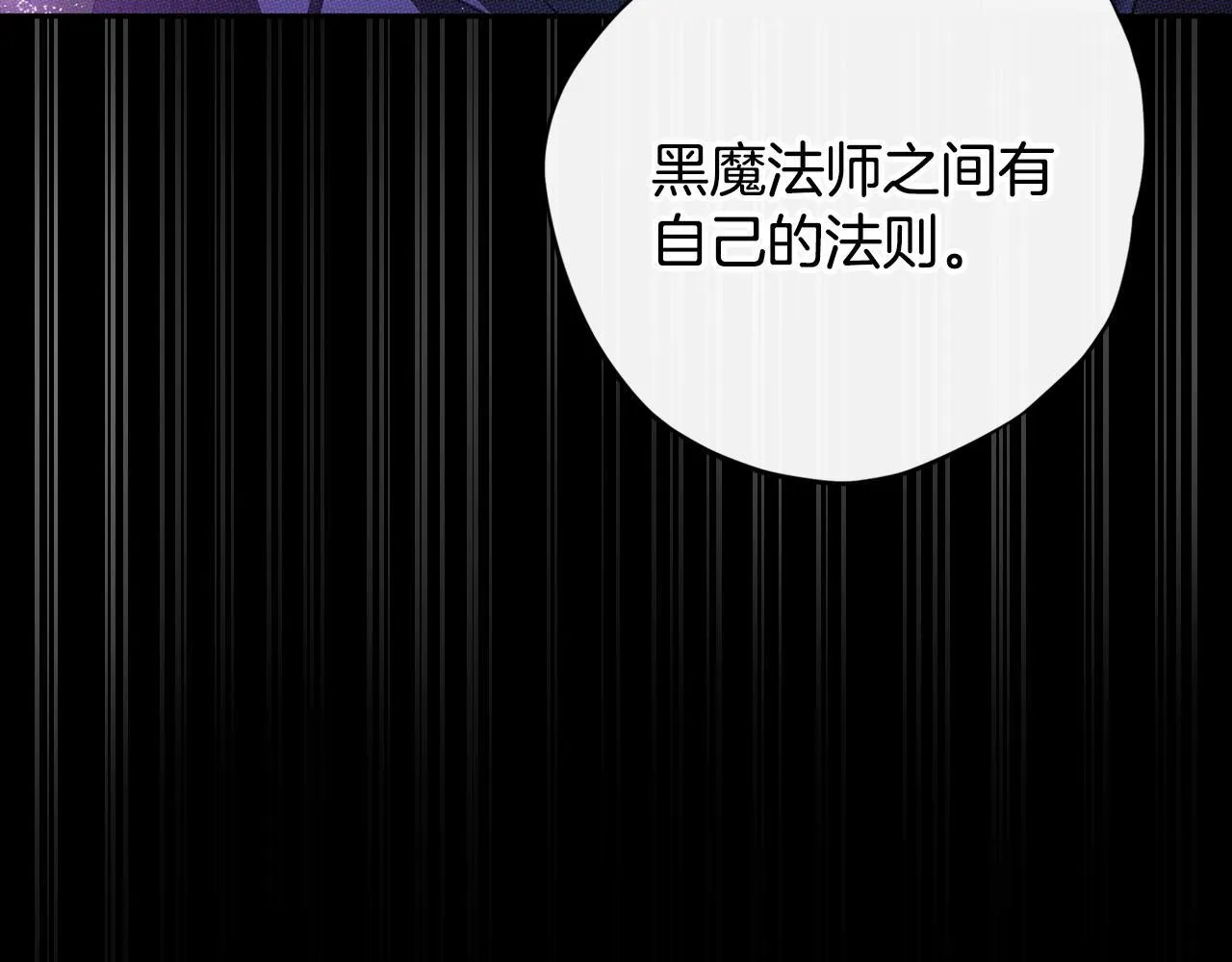 第2话 救救我吧201