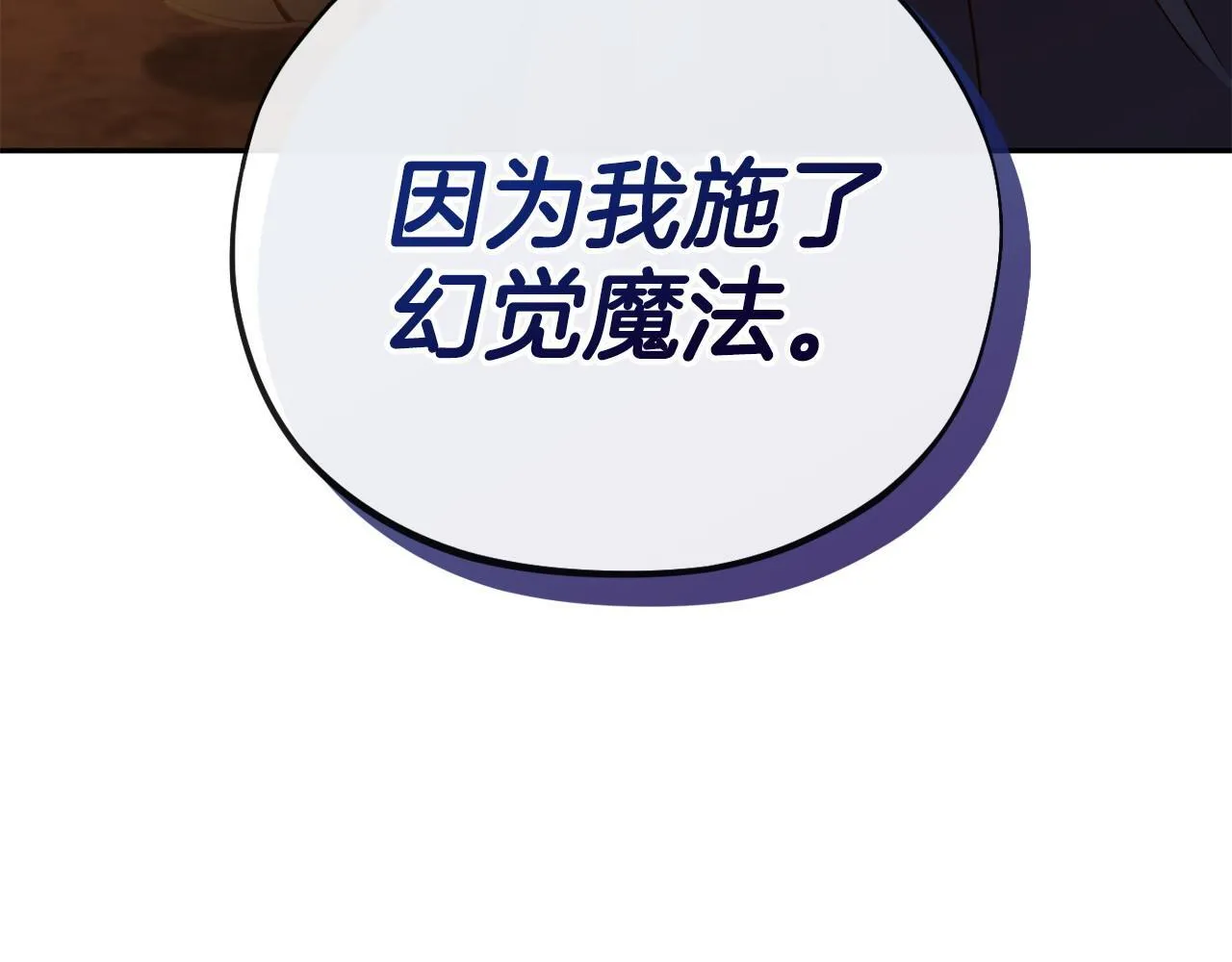 第4话 散步而已啦171