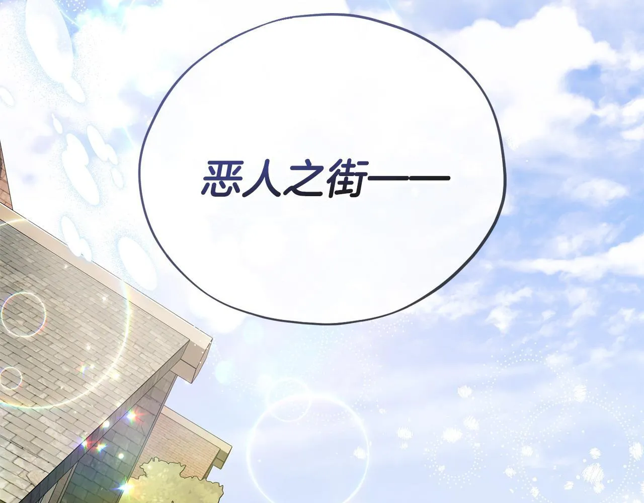第12话 感动感动191