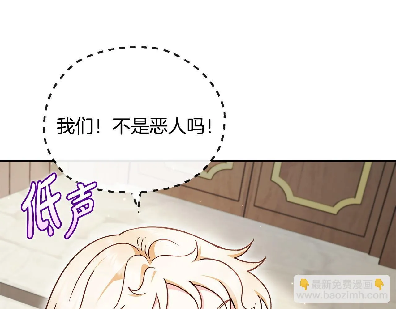 第13话 犯罪都市28