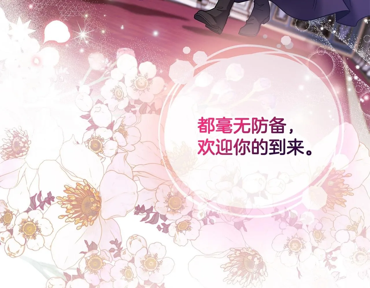 第28话 老板的真实身份183