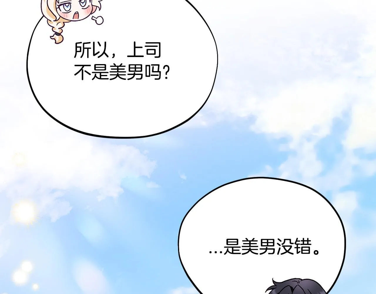 第13话 犯罪都市169