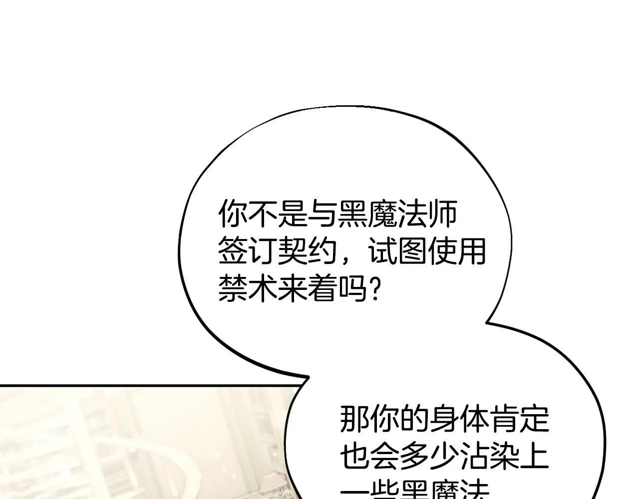 第12话 感动感动27