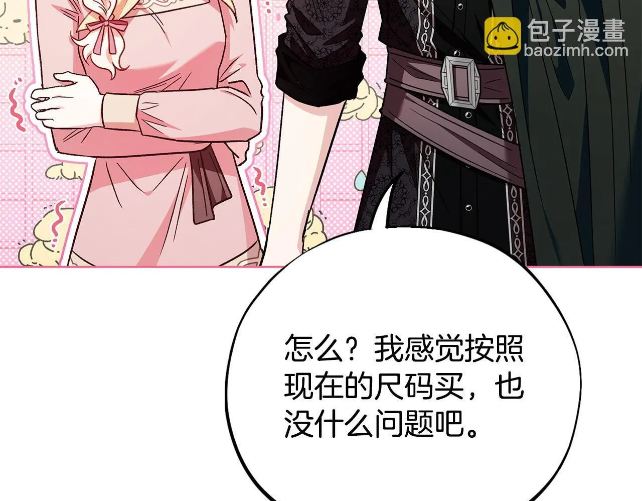 第17话 突发爆炸49