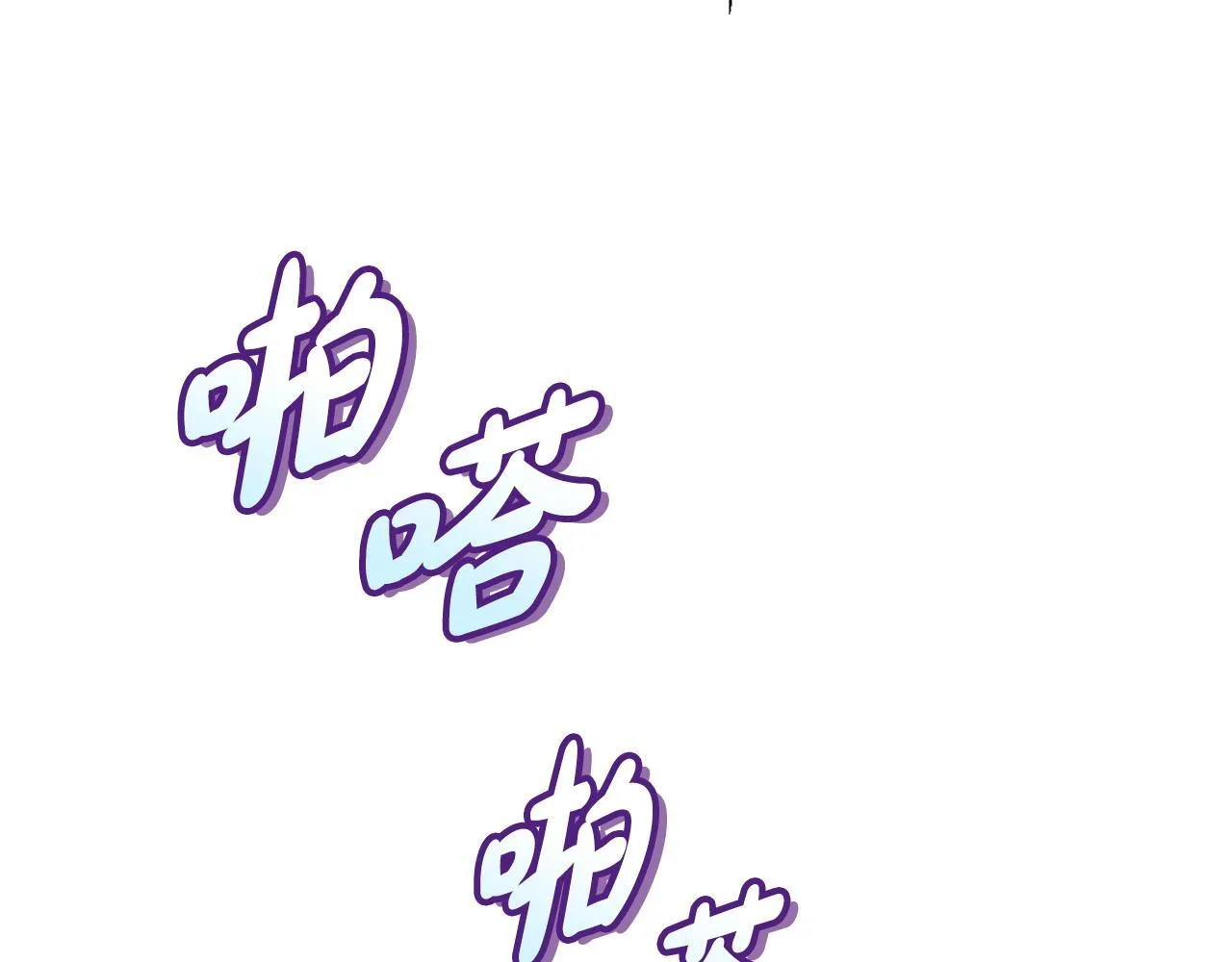 第16话 禁止社内恋爱68