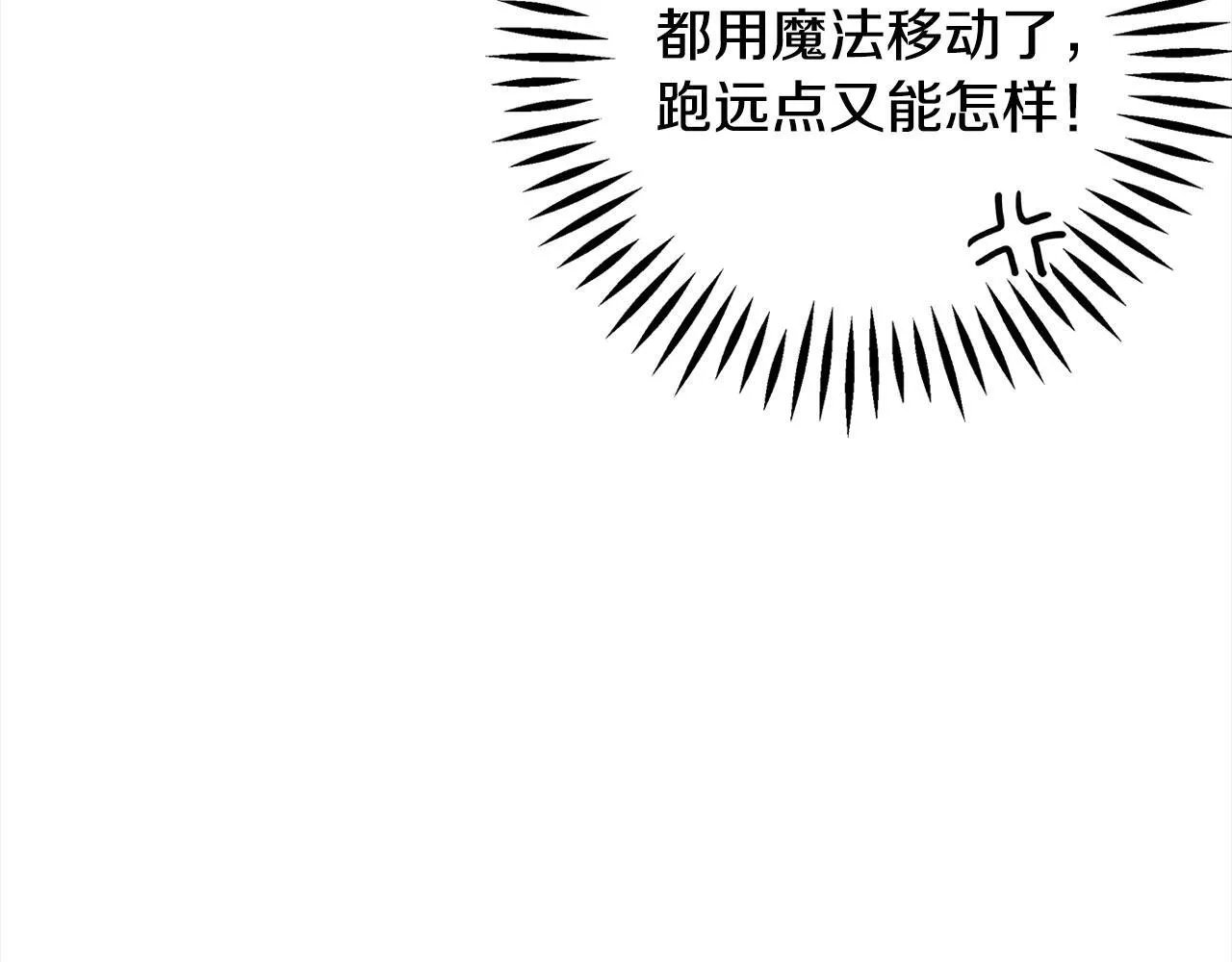 第2话 救救我吧127