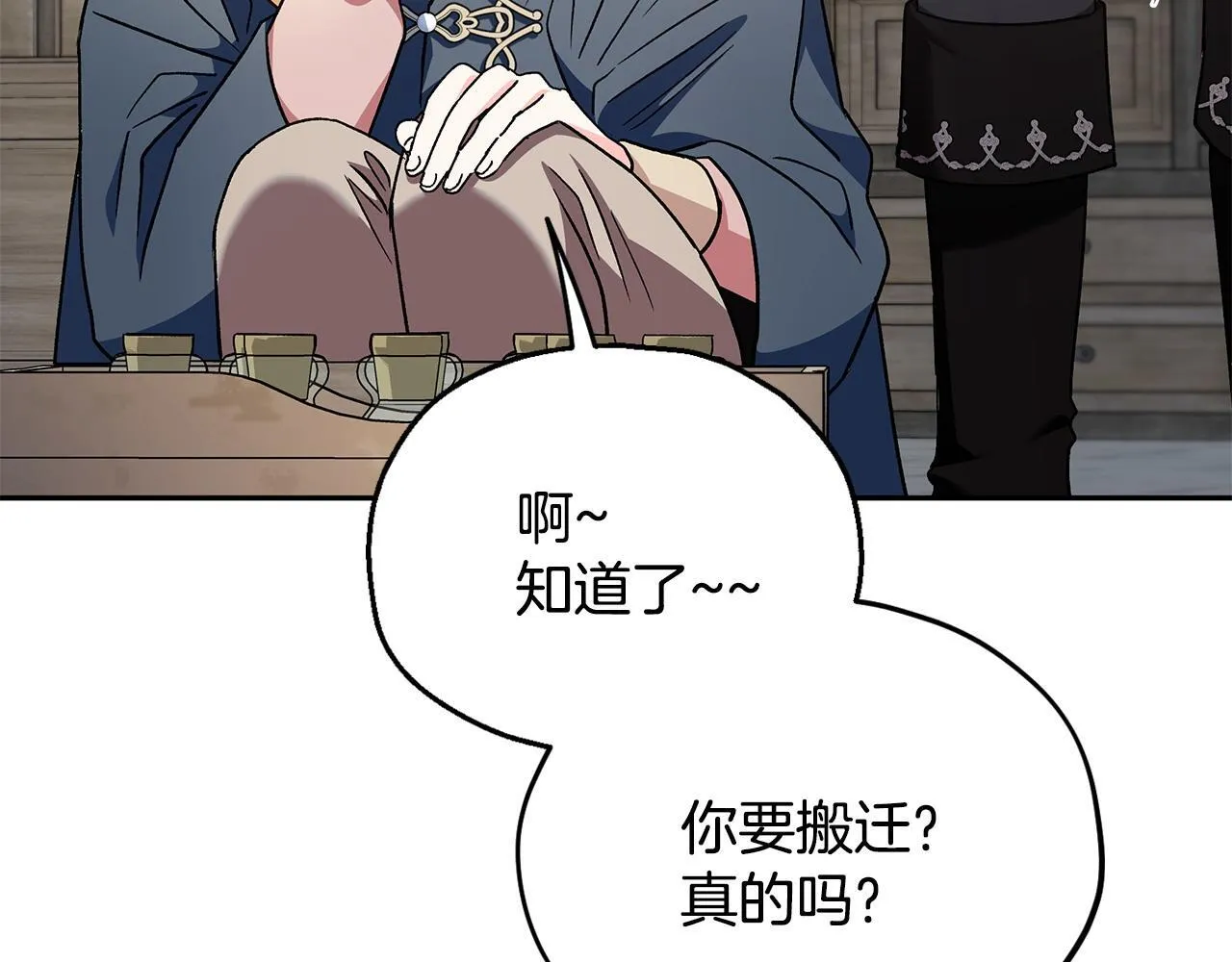 第9话 搬家92