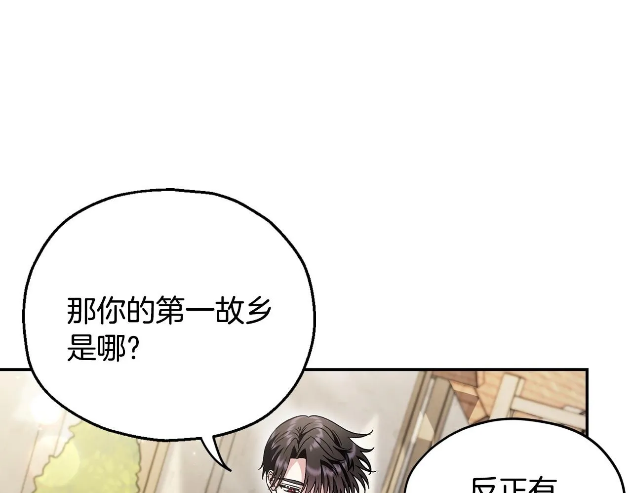 第13话 犯罪都市88