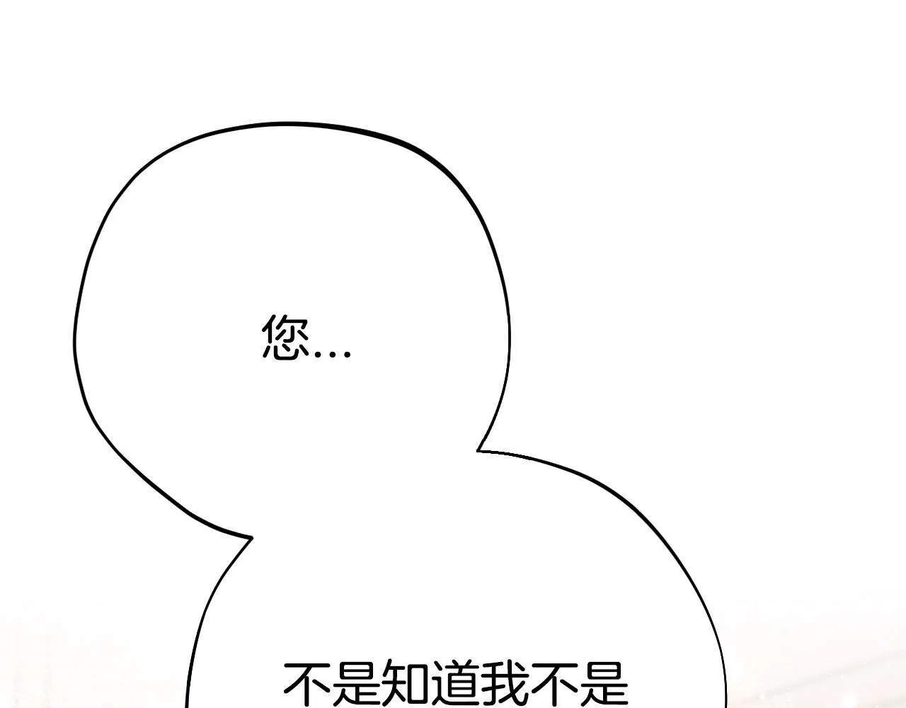 第28话 老板的真实身份160