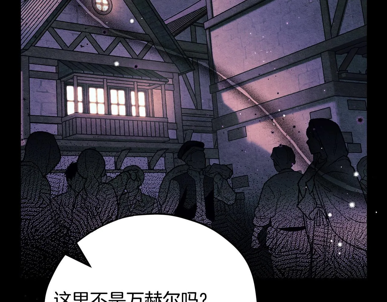 第16话 禁止社内恋爱192