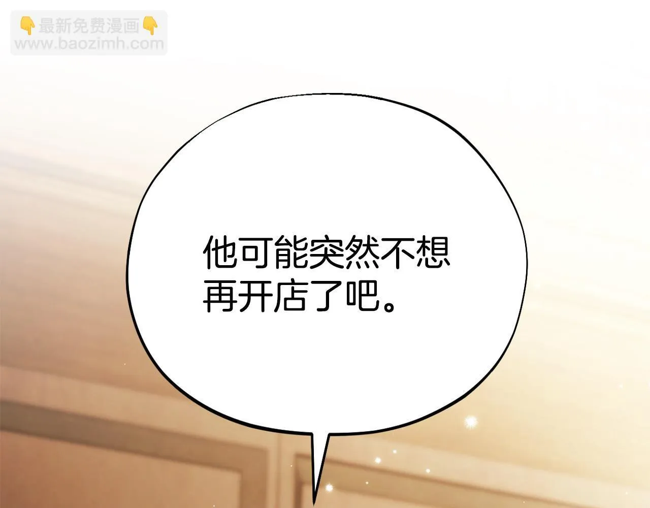 第24话 不能放过他172