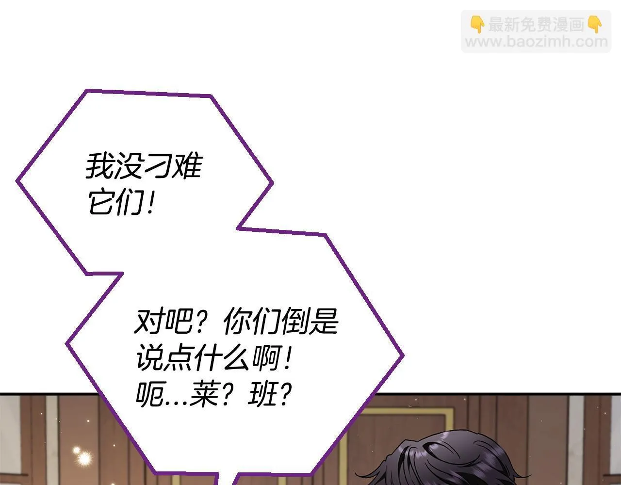 第14话 梳理剧情45