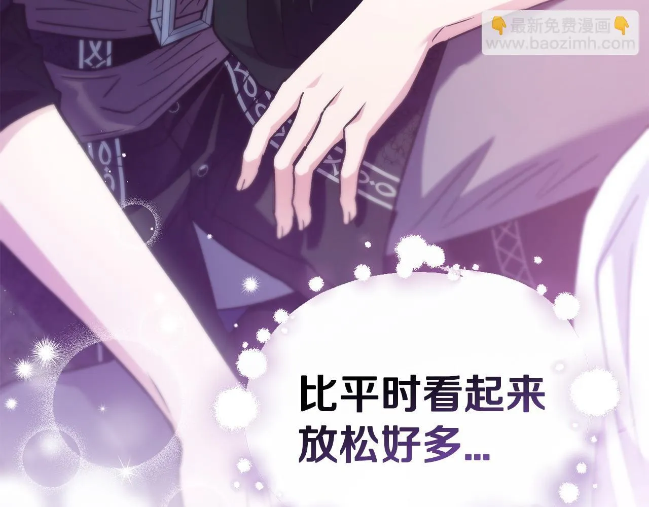 第18话 害怕吗159